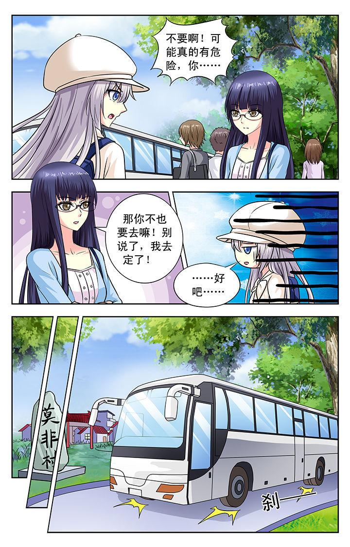 第125章：5