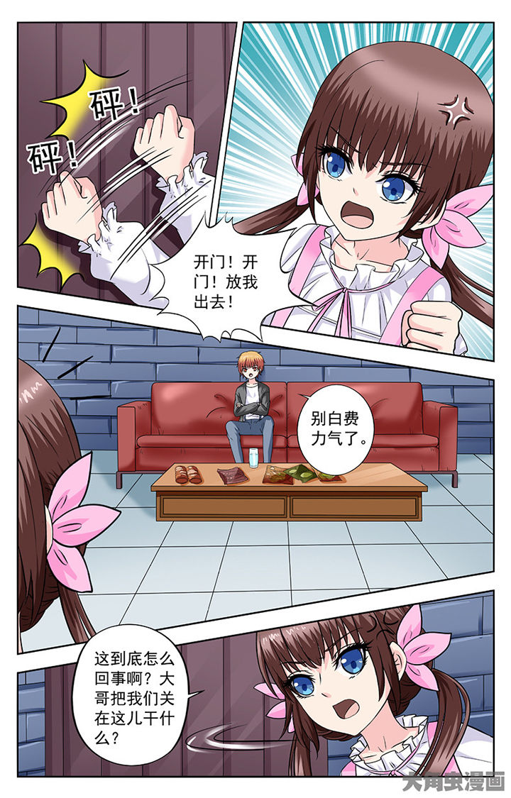 第283章：6