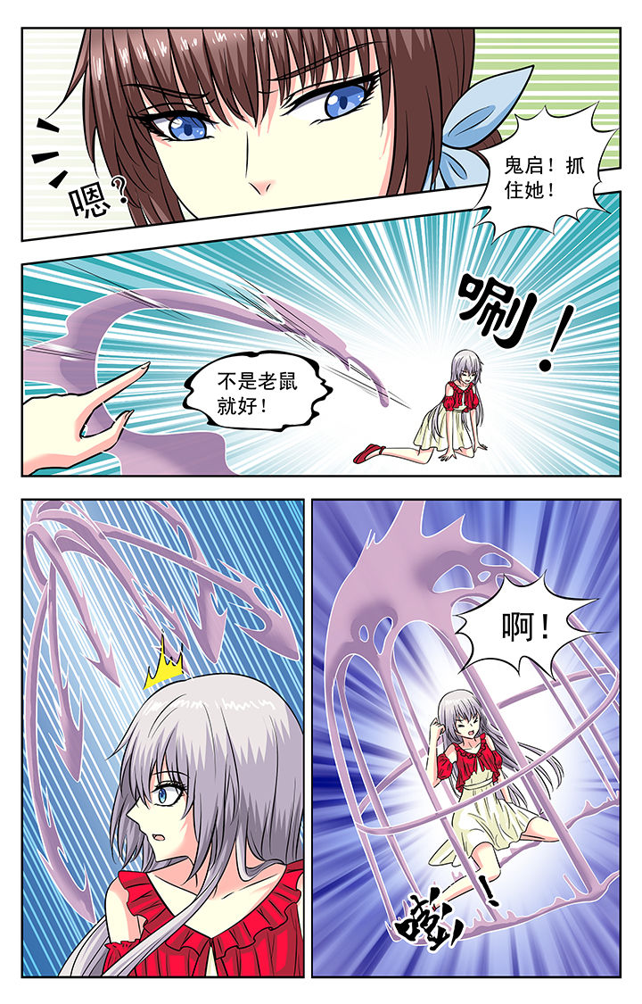 第117章：1