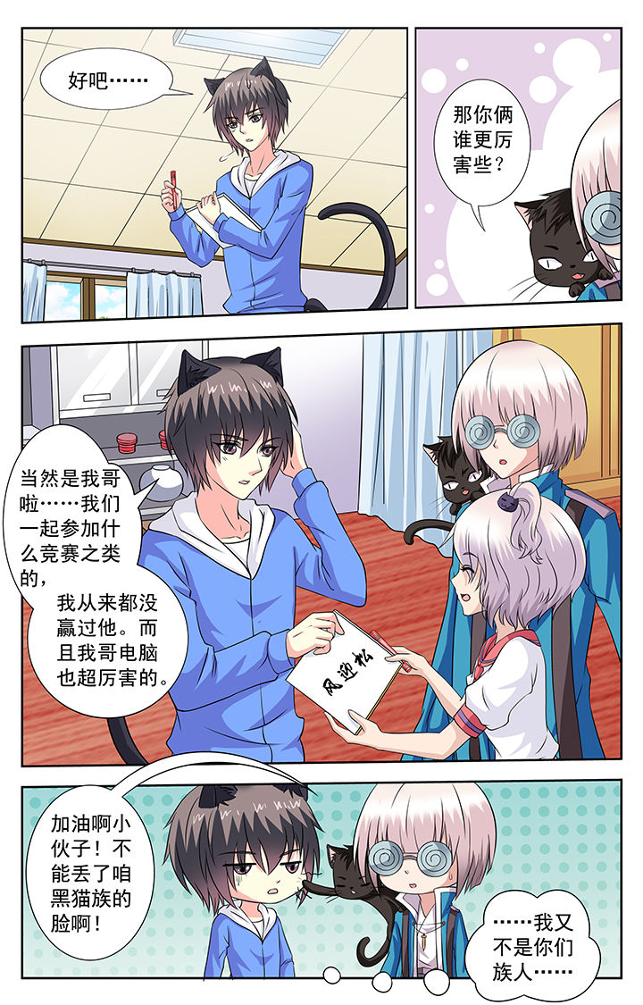 第69章：5