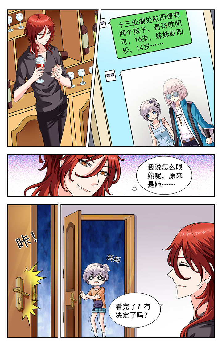 第221章：1