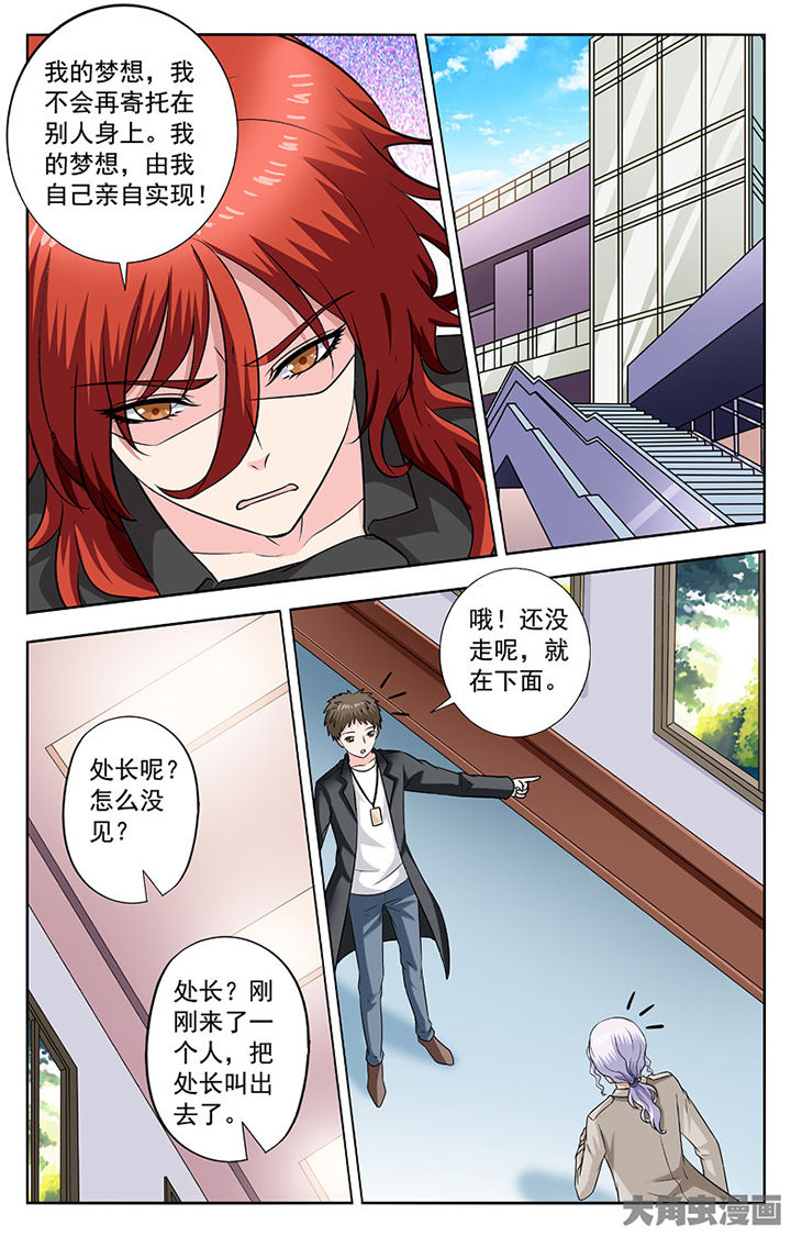 第274章：3