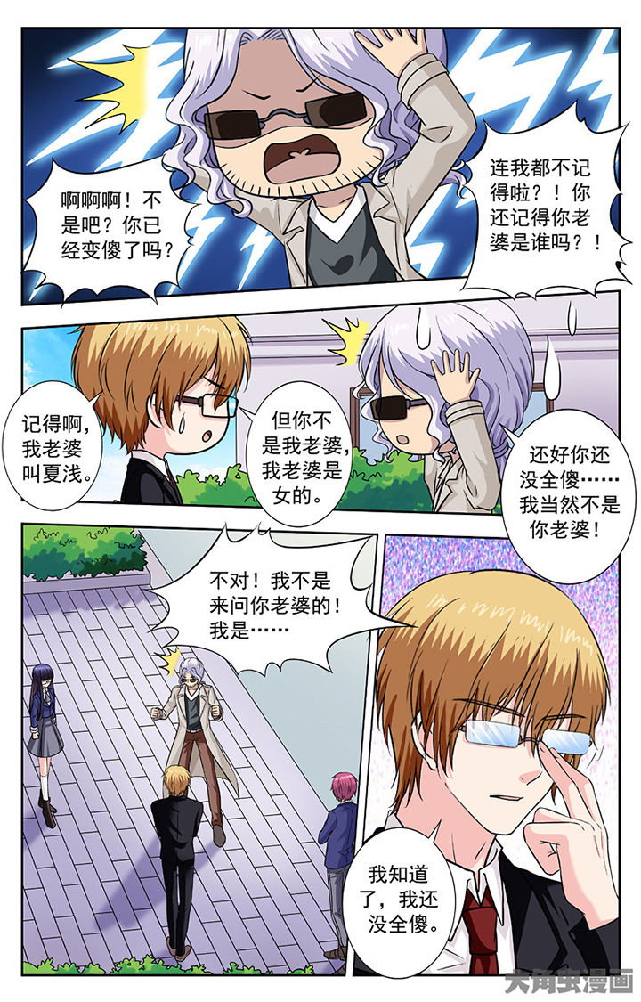 第255章：1