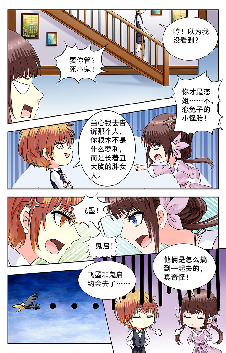 第228章：7