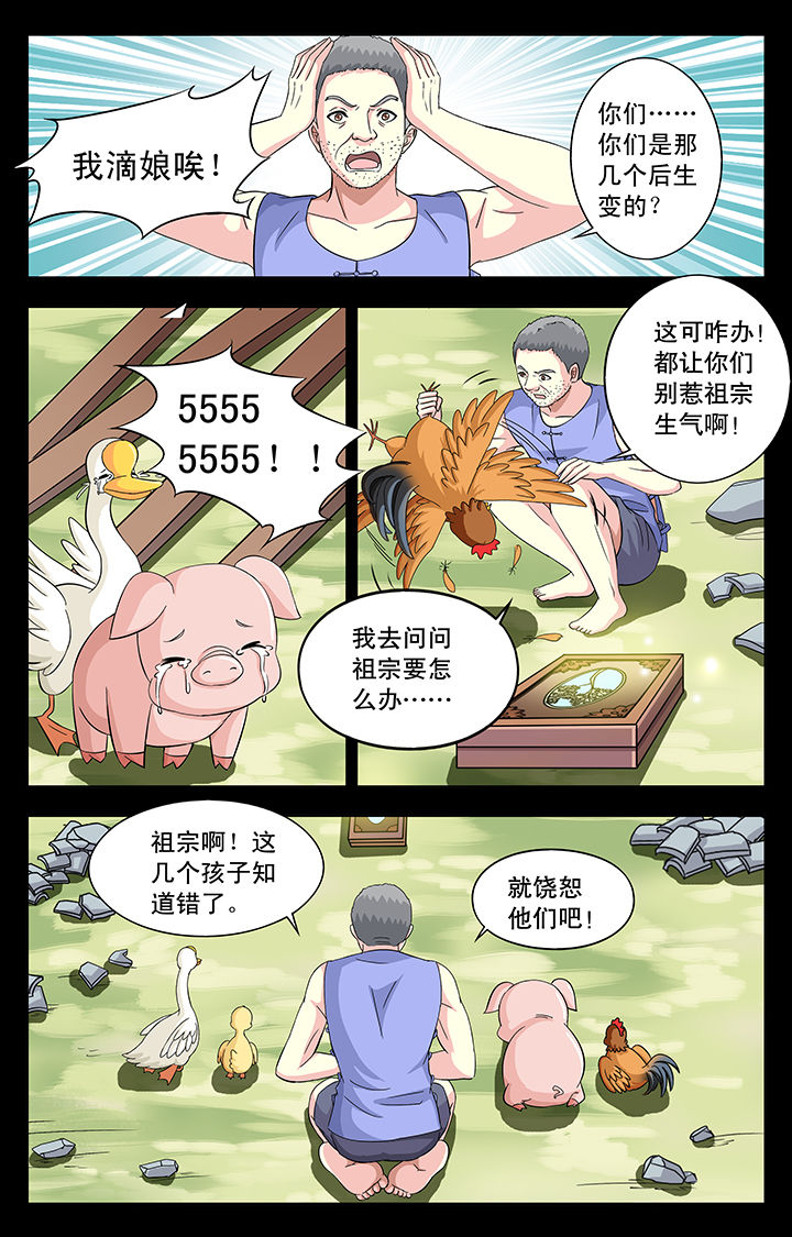 第28章：6