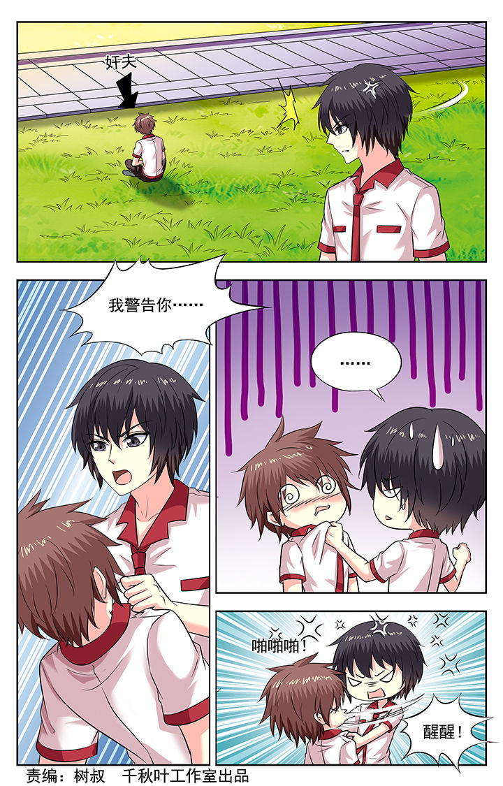 第188章：0