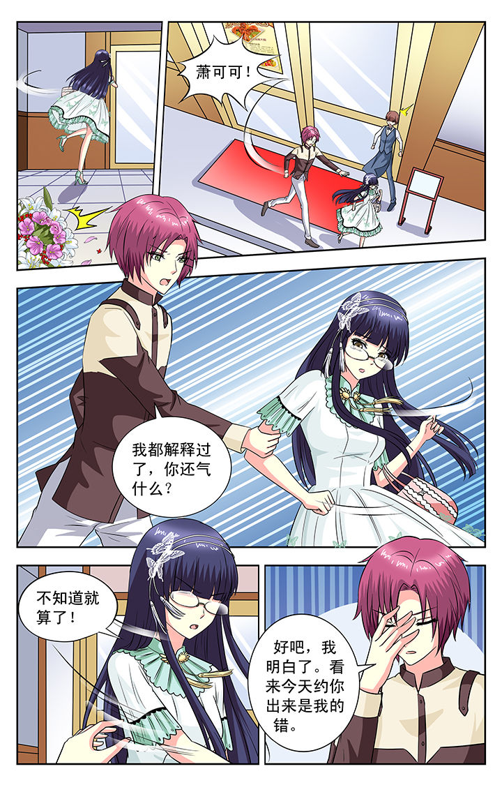 第107章：3