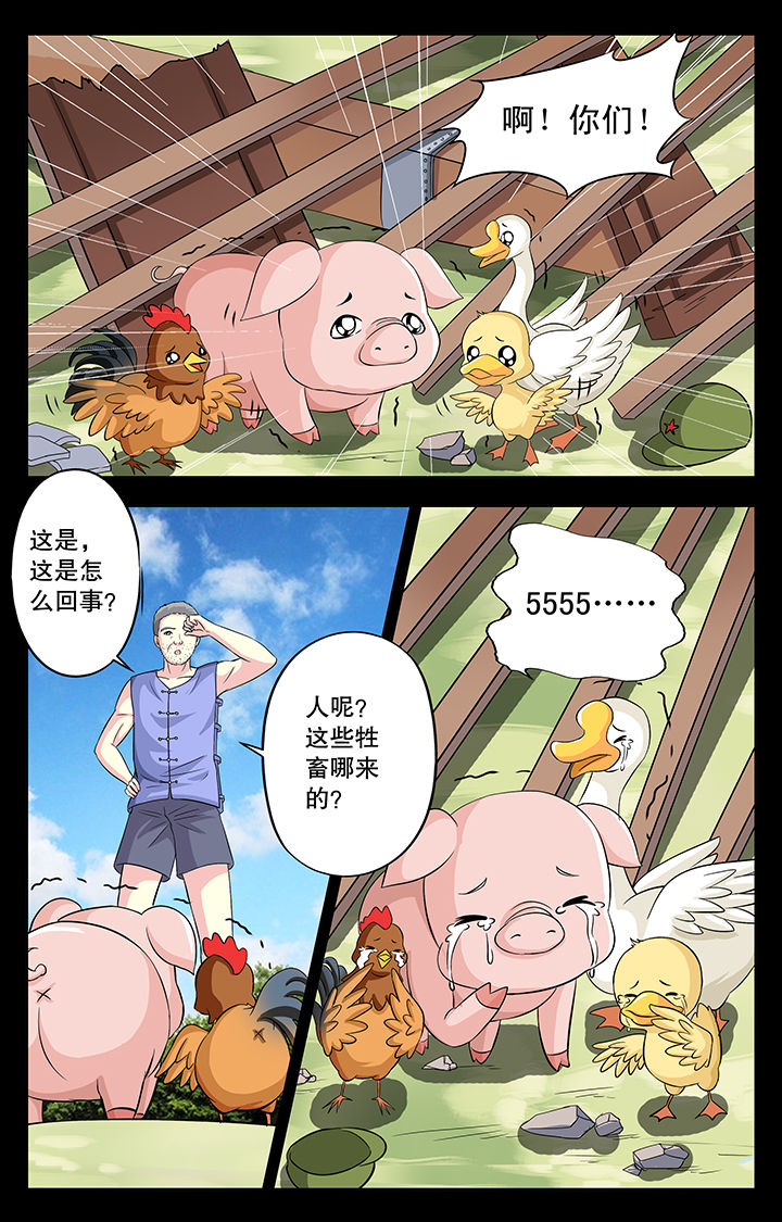 第28章：3
