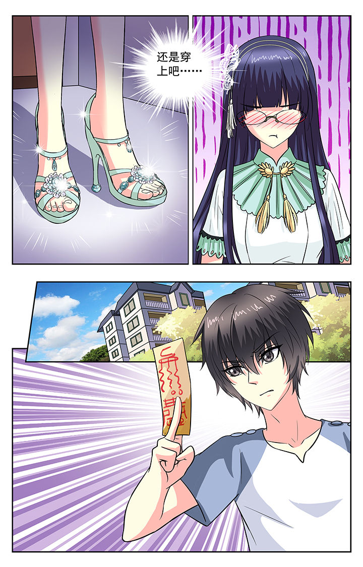 第104章：5