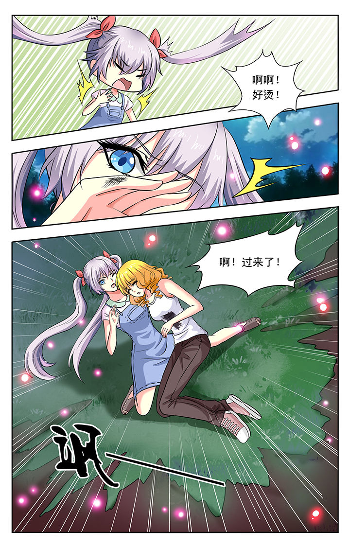 第37章：7