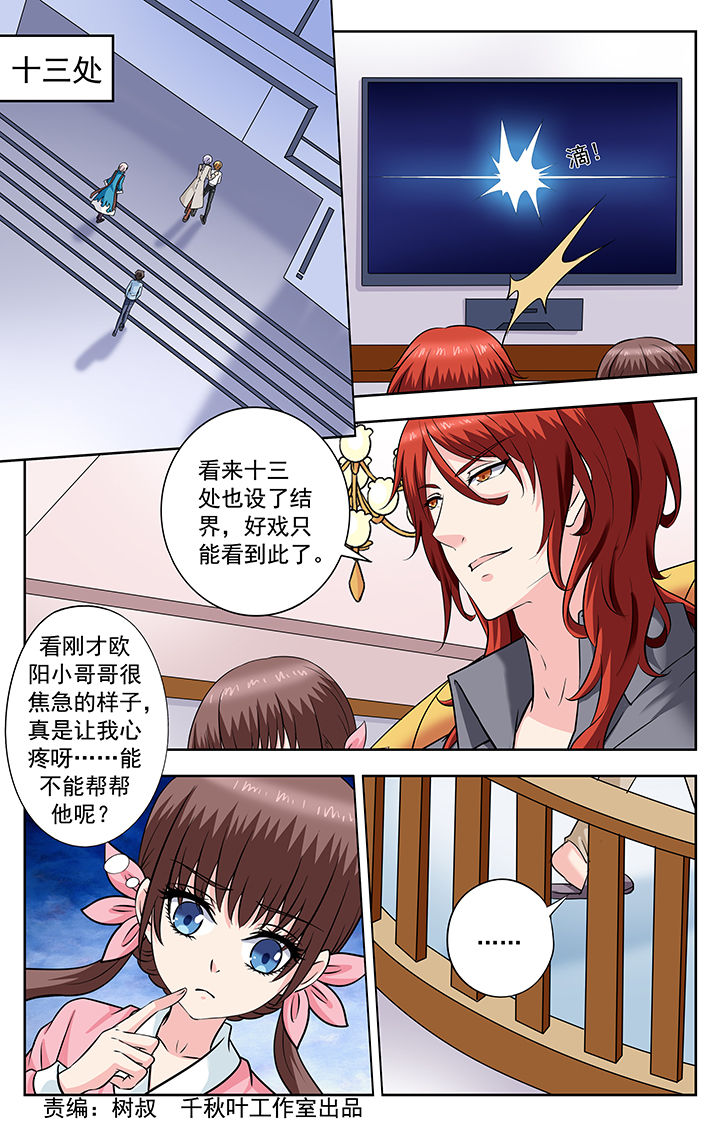第234章：0