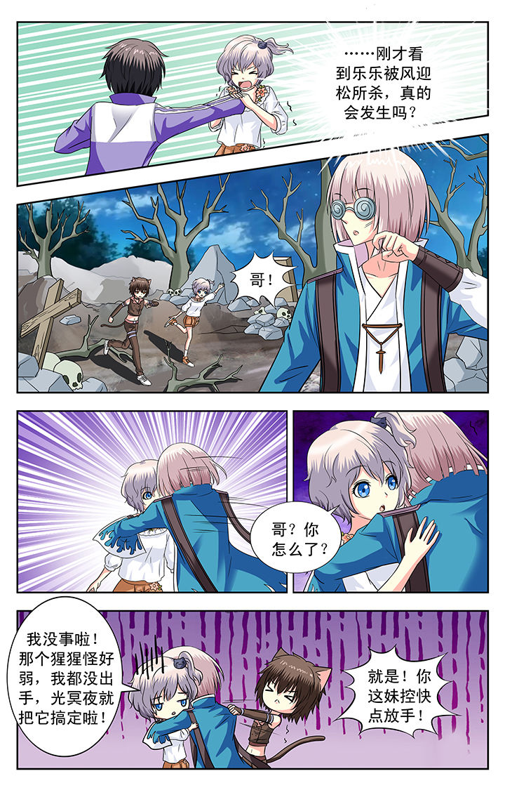 第138章：4