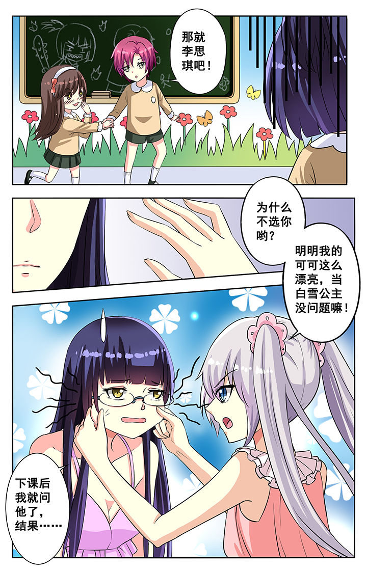 第62章：5
