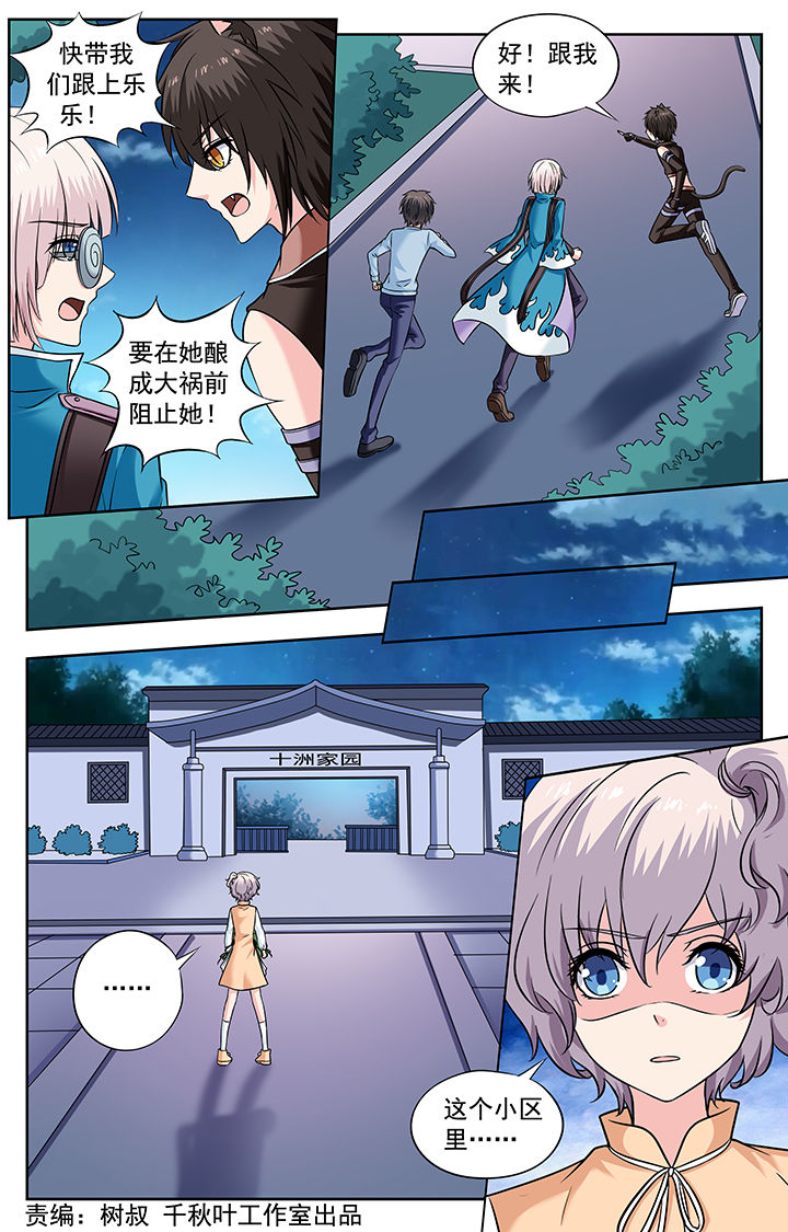 第231章：0