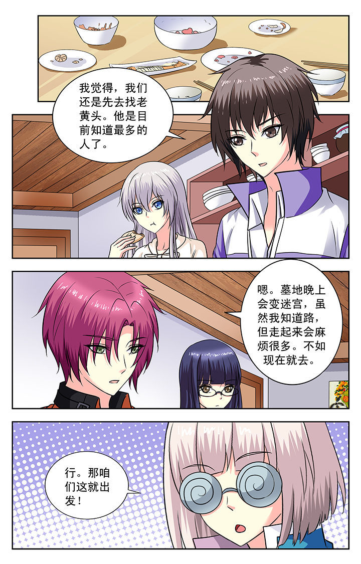 第126章：7