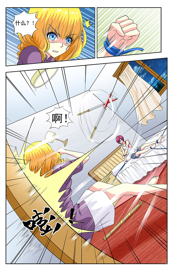 第86章：5