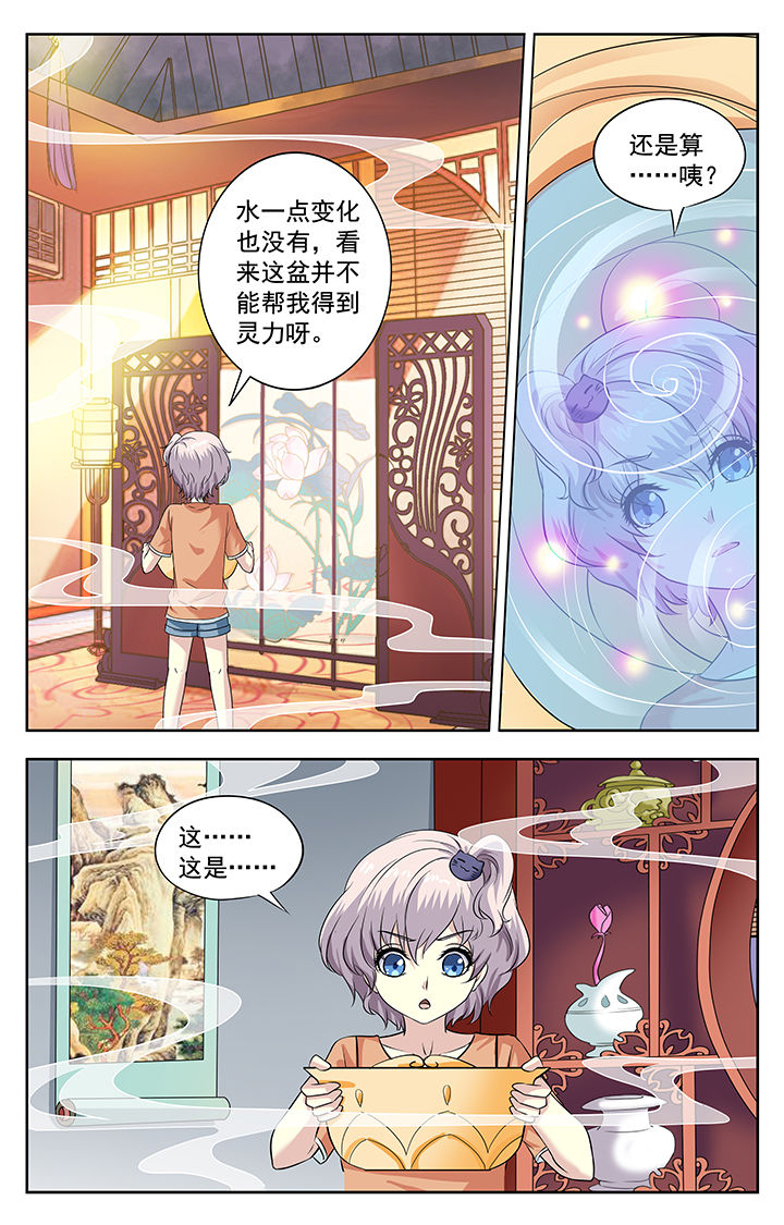 第219章：6