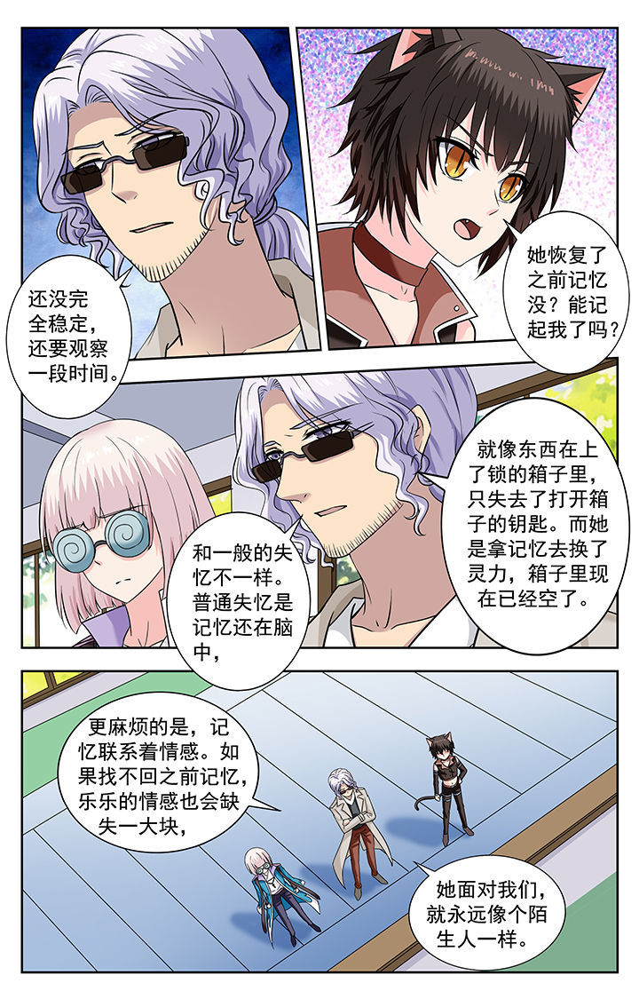 第236章：1