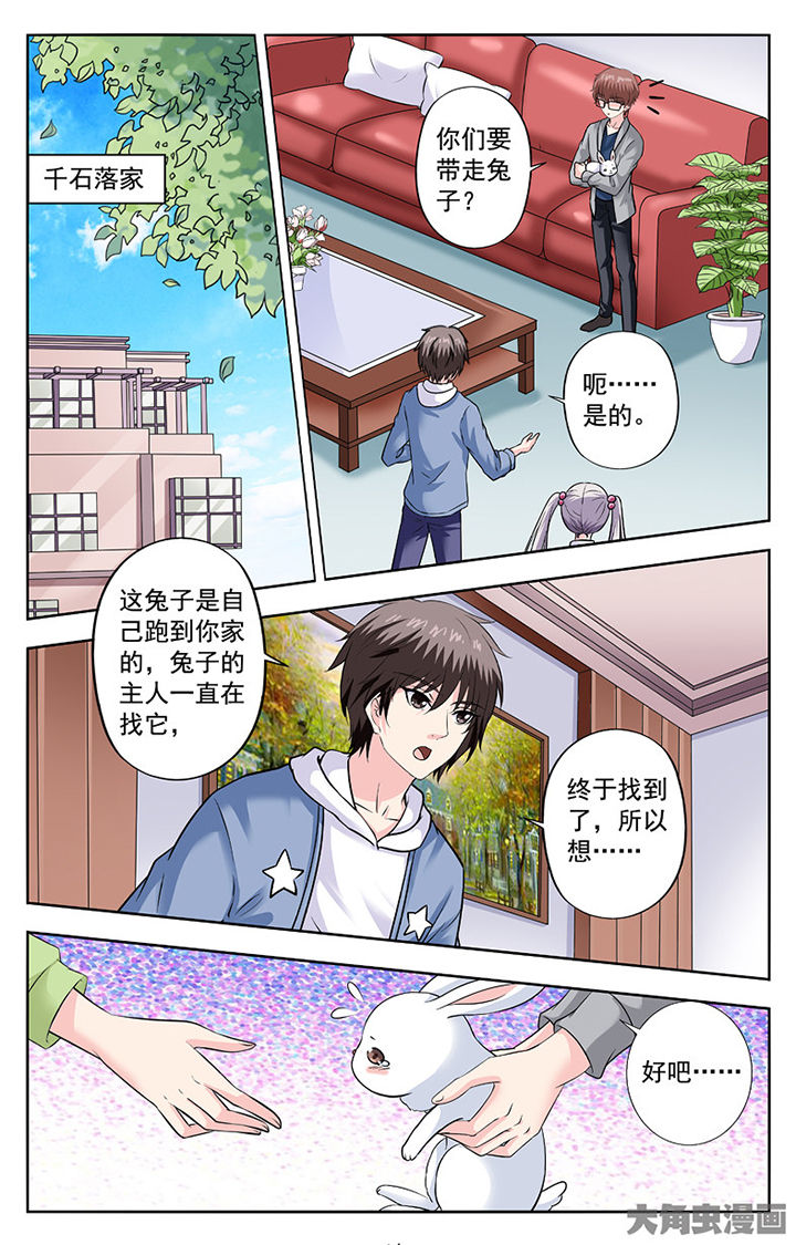 第277章：4