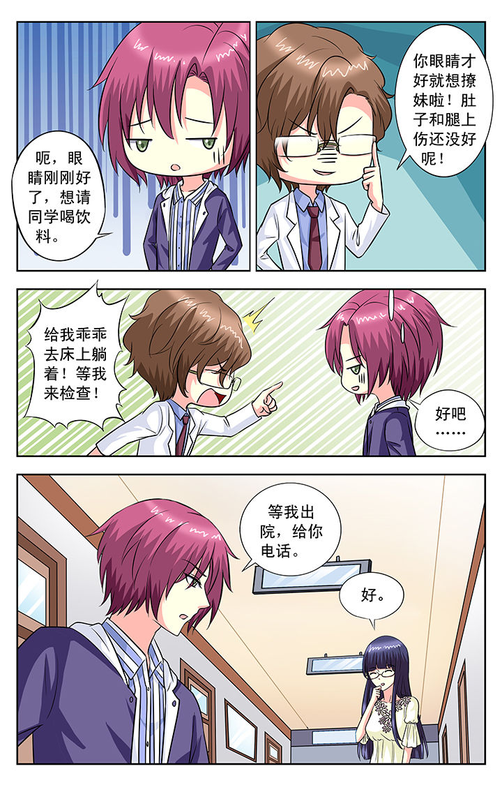 第101章：3