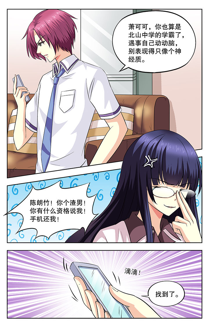 第50章：7
