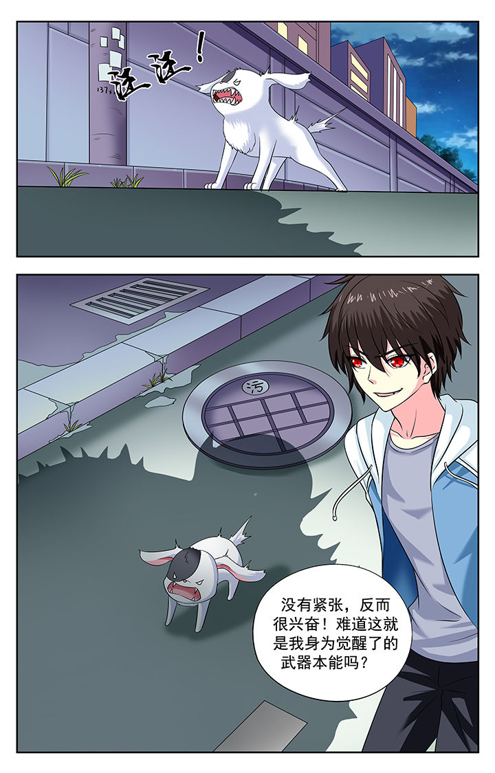 第152章：7