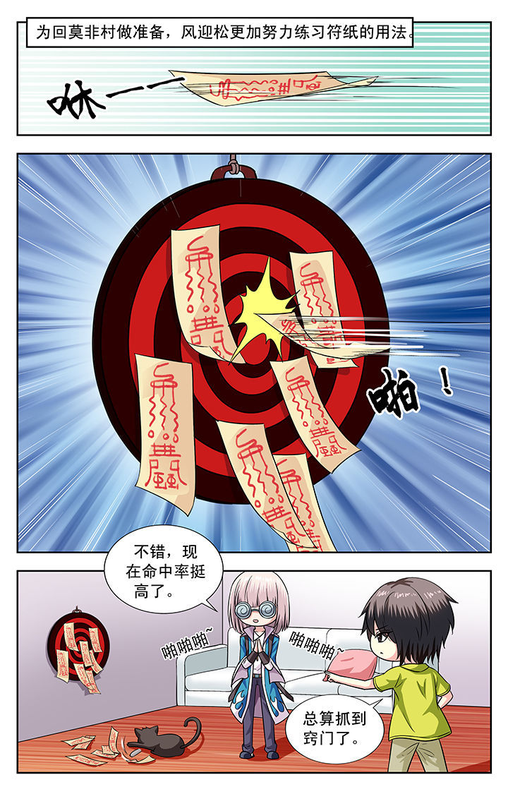 第123章：4