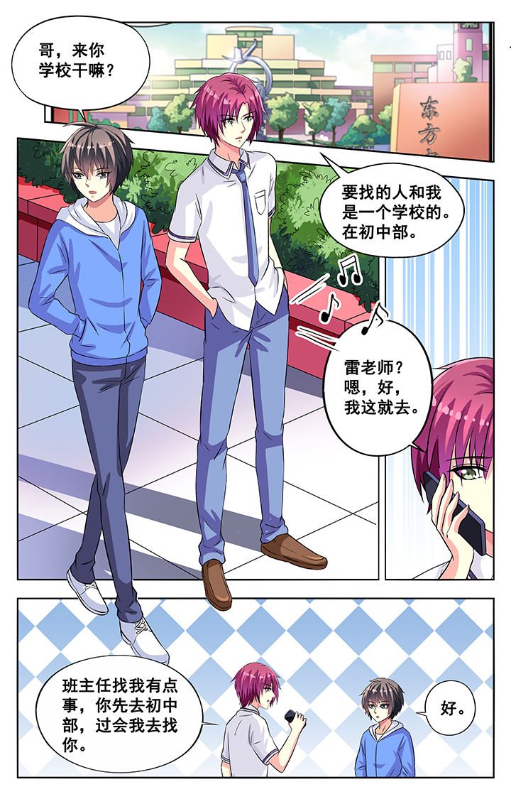 第64章：5