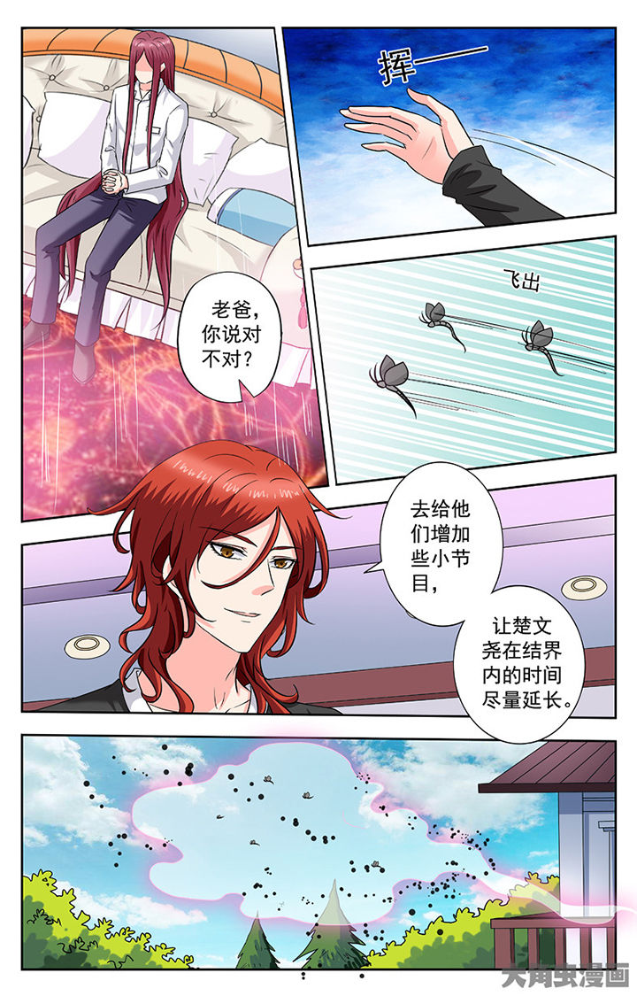 第255章：4