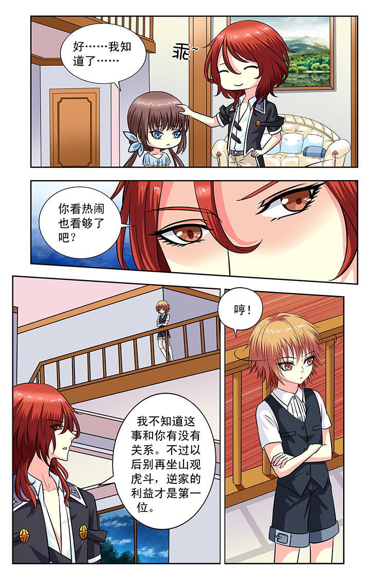 第119章：5