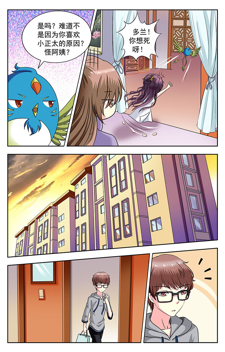 第176章：5