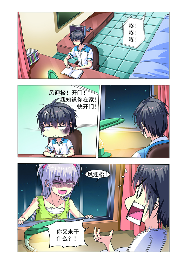 第10章：11