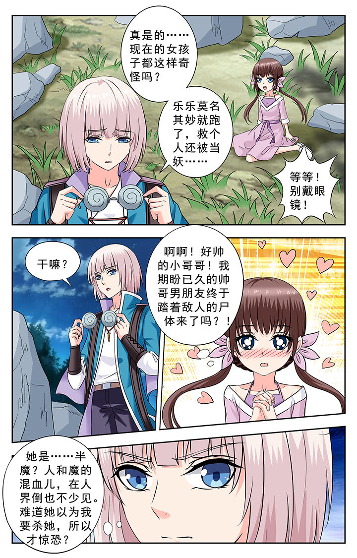 第227章：1