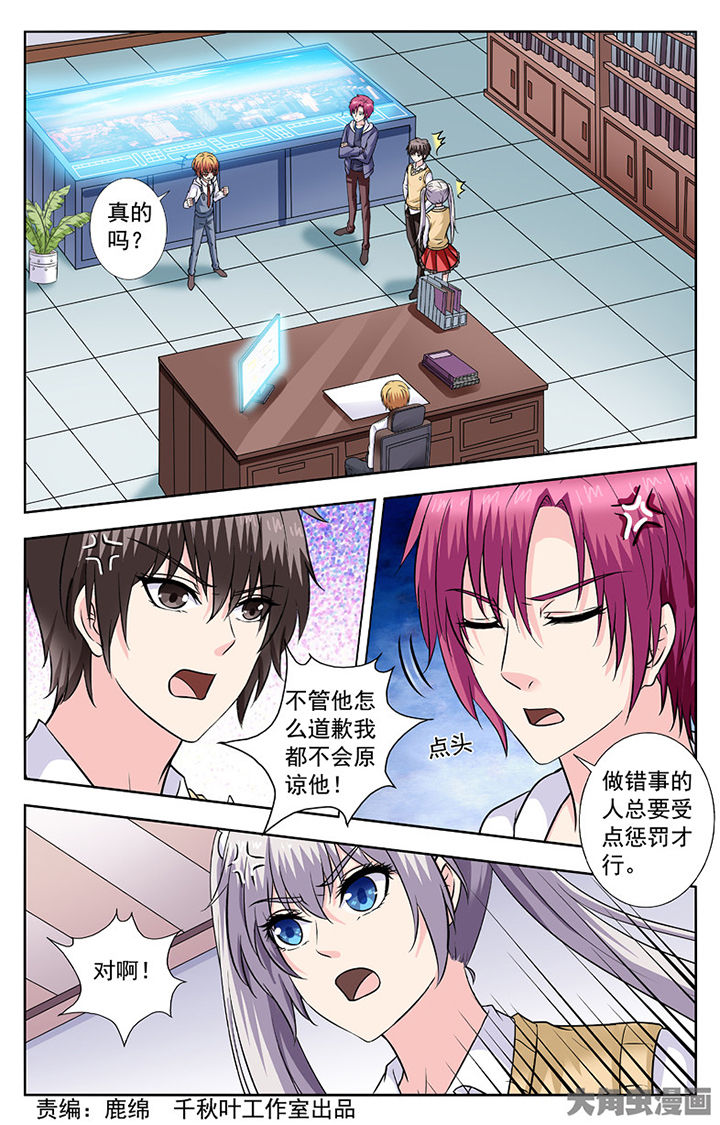 第277章：0