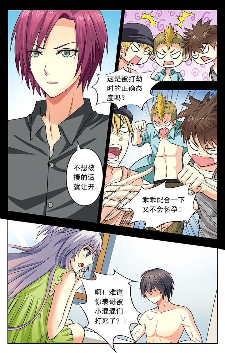 第15章：7