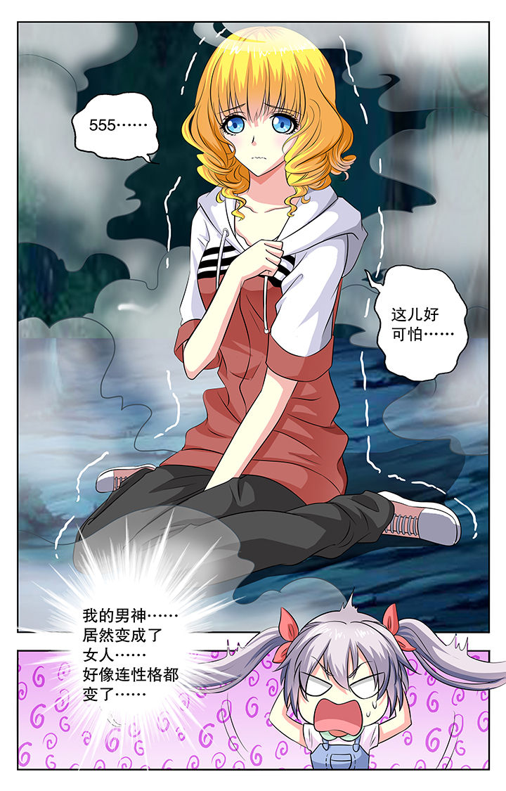 第24章：7
