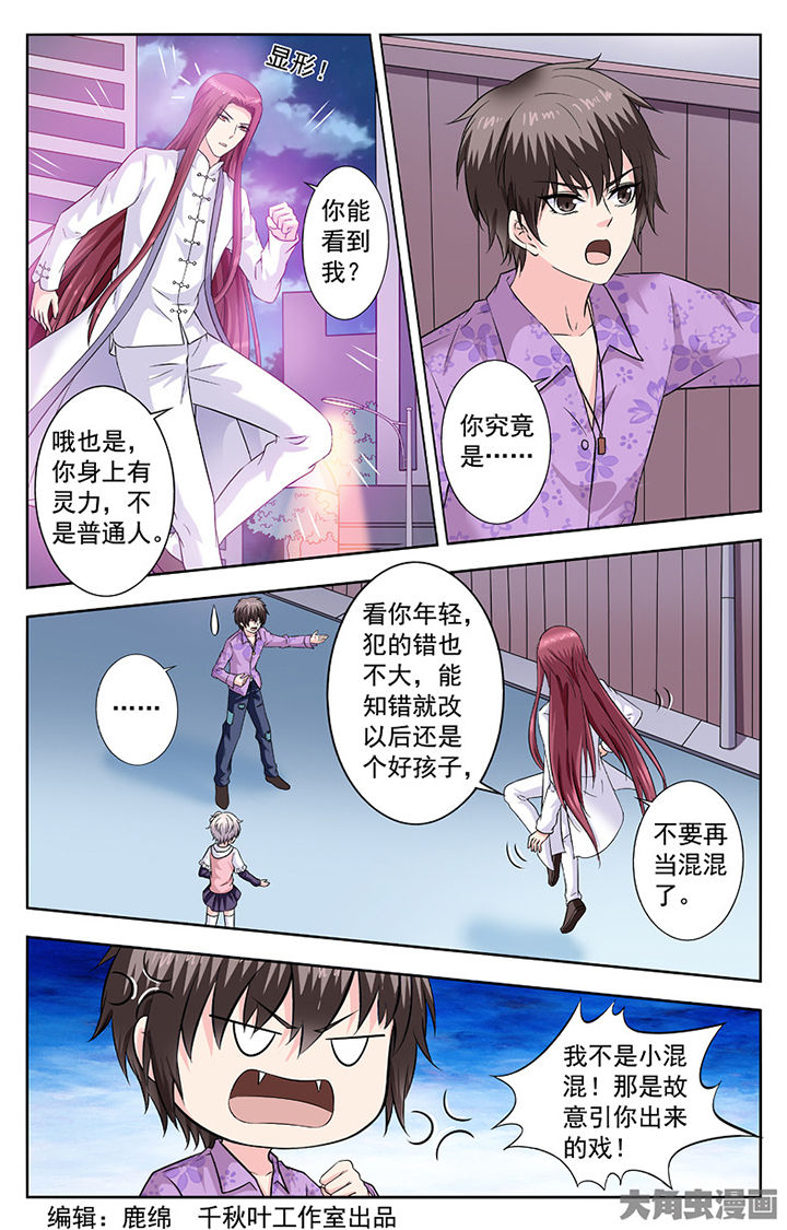 第266章：0