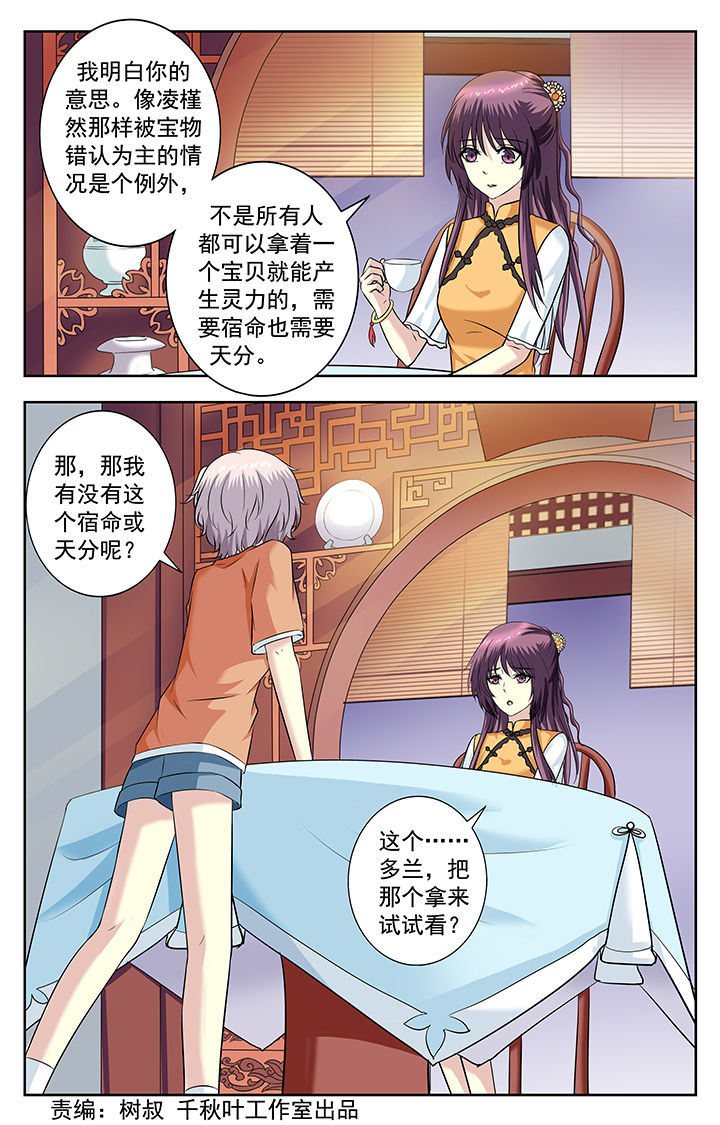 第219章：0