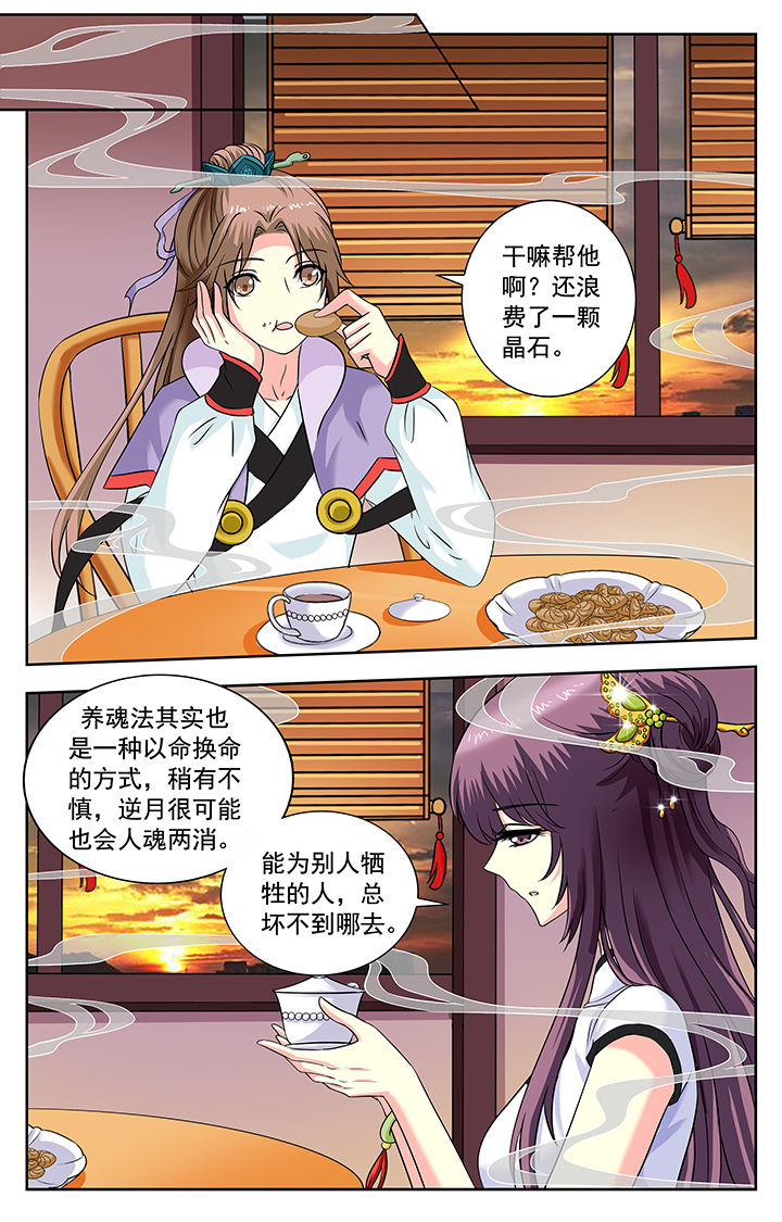 第176章：4