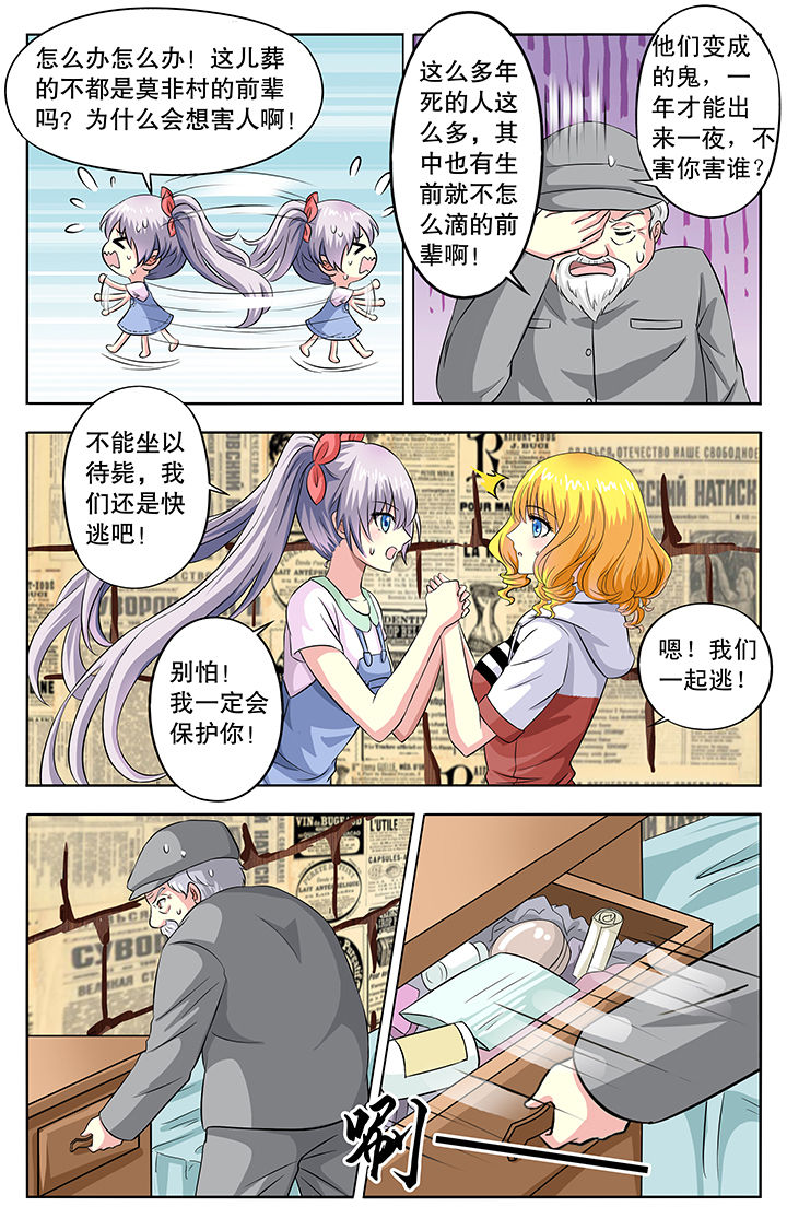 第30章：2