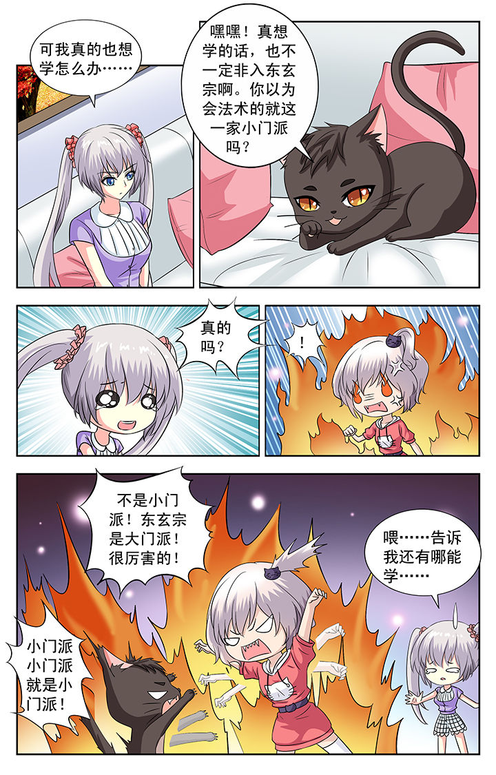 第96章：3