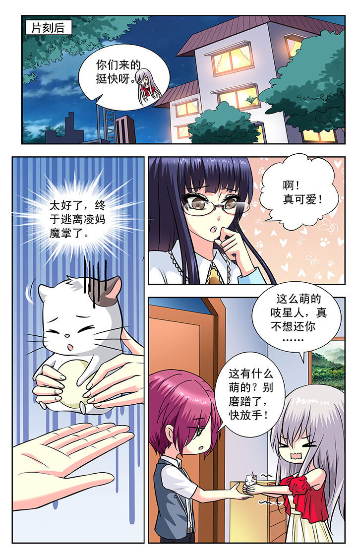 第122章：2