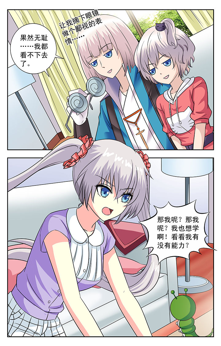 第95章：7