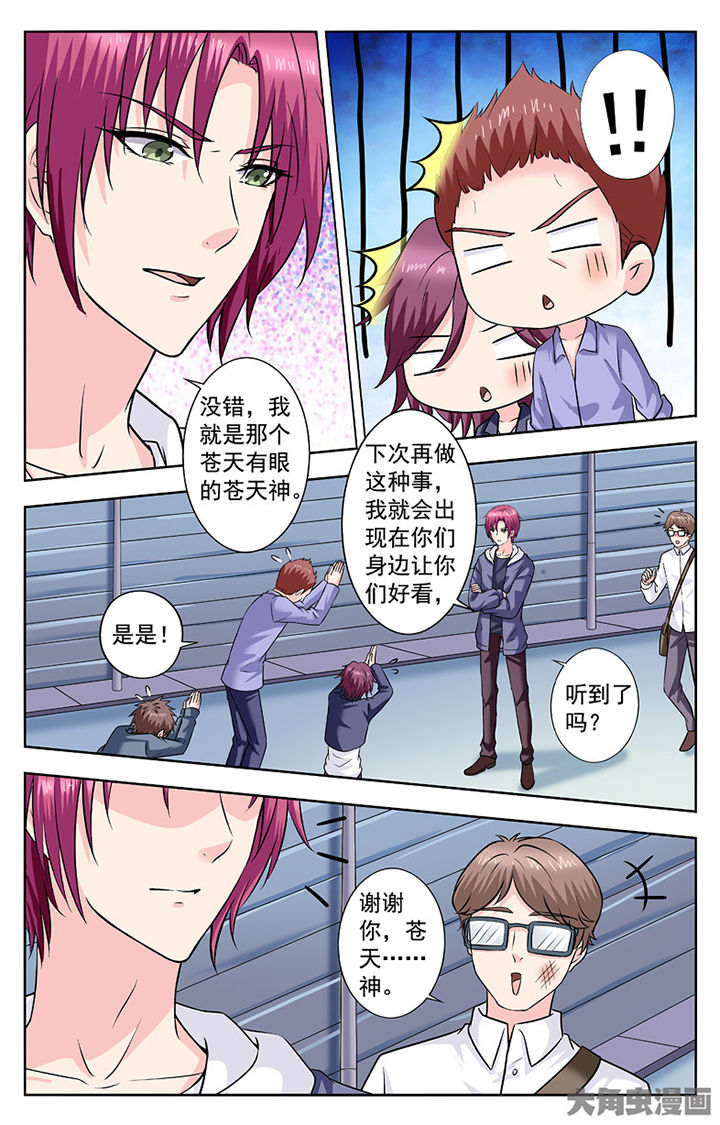 第271章：2