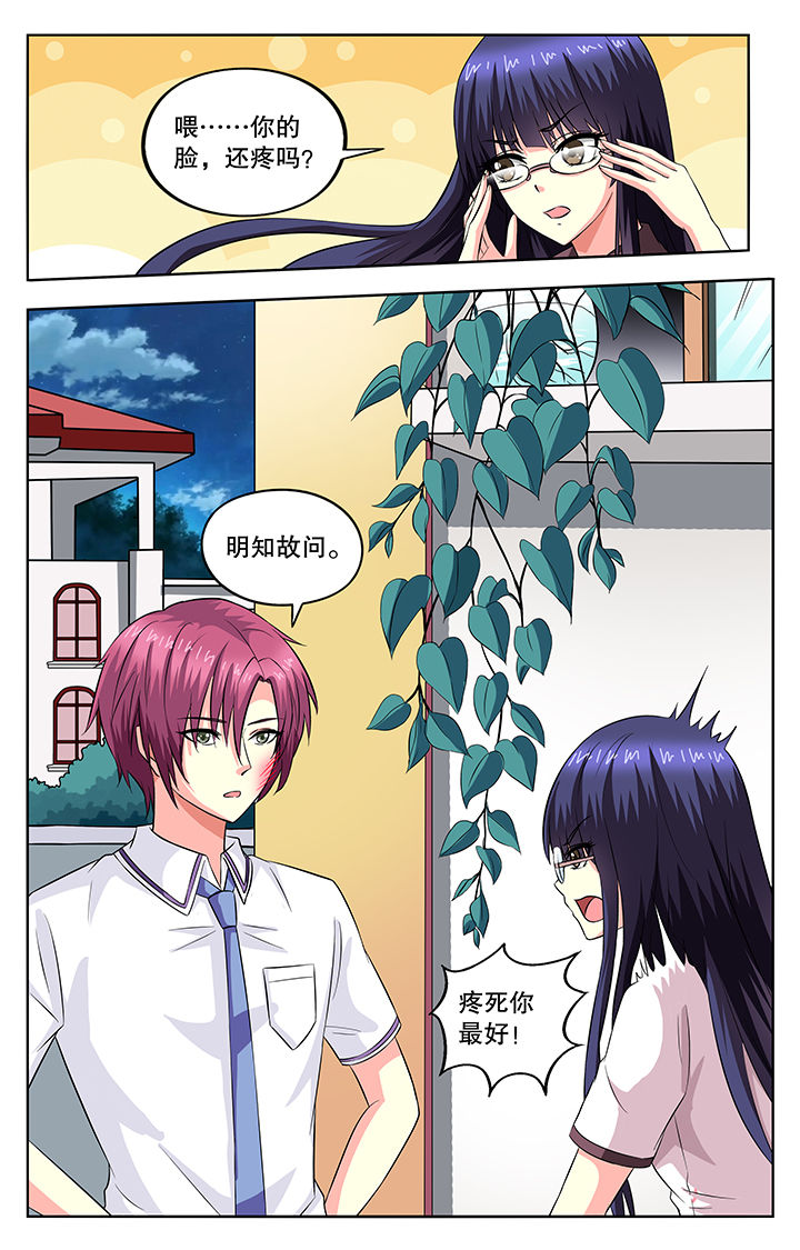 第52章：7