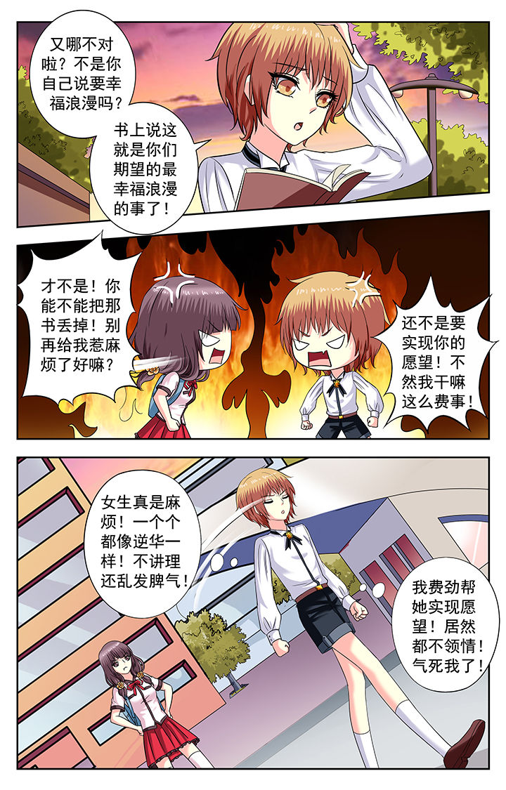 第171章：1