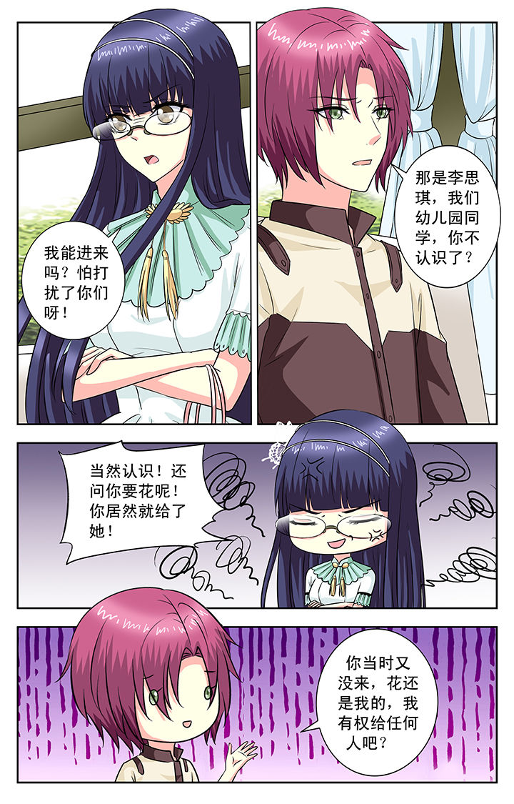 第107章：1