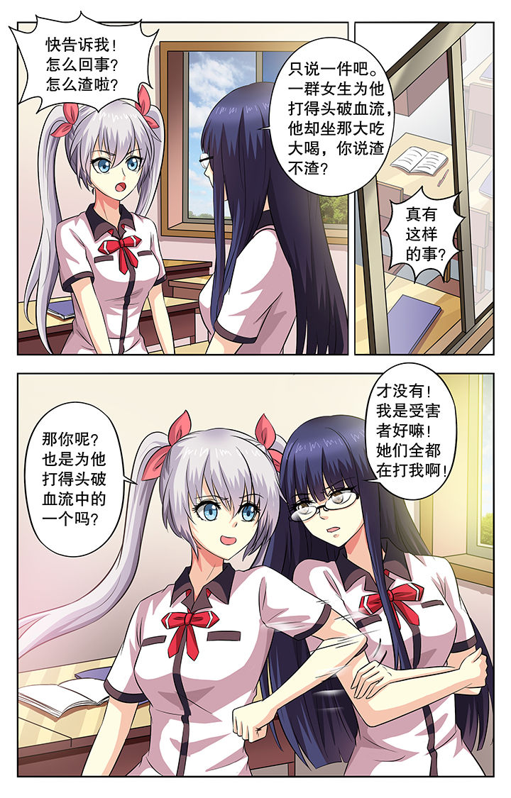 第48章：0