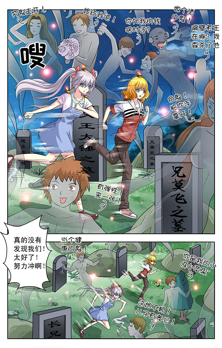 第31章：0