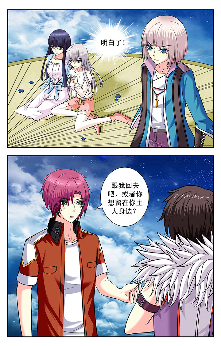 第144章：7